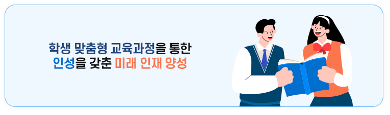 다. 학교 자율 과제  이미지